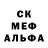 МЕФ mephedrone Sever Forever