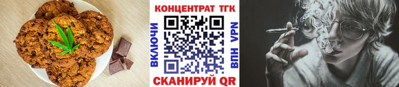 цены   Ирбит  мориарти Telegram  Еда ТГК марихуана 