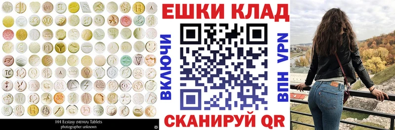 Экстази Cube  купить наркоту  Ирбит 
