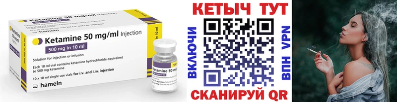 ссылка на мегу маркетплейс  Ирбит  Кетамин VHQ 