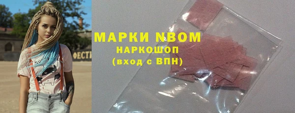 винт Верхнеуральск