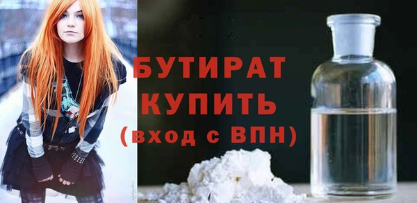 соль ск Верея