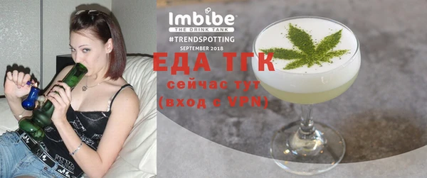 соль ск Верея