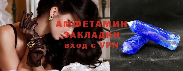 ECSTASY Володарск