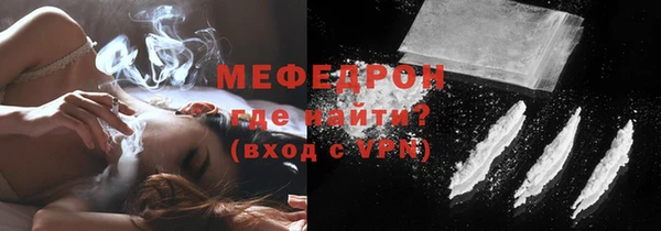 стаф Верхний Тагил