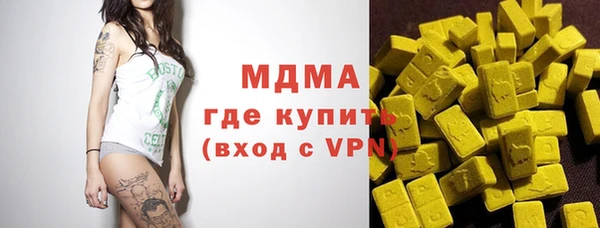 кристаллы Волосово
