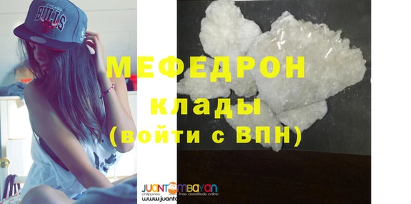 ECSTASY Володарск