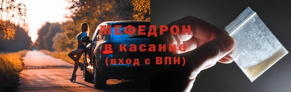 стаф Верхний Тагил