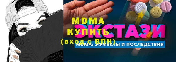 винт Верхнеуральск