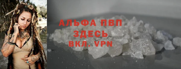 соль ск Верея