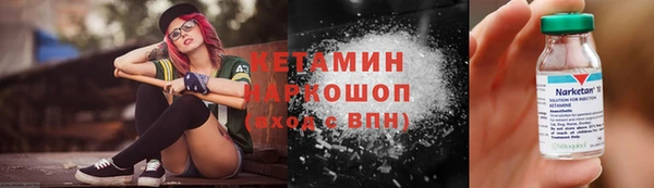 соль ск Верея