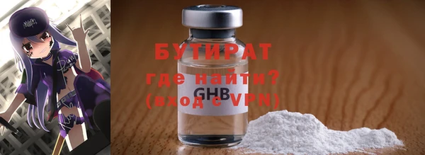 соль ск Верея