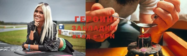 кристаллы Волосово