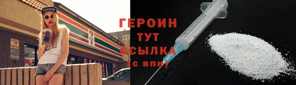 соль ск Верея