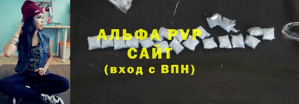 стаф Верхний Тагил