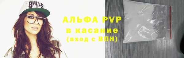 марки lsd Волоколамск