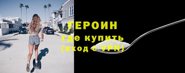стаф Верхний Тагил