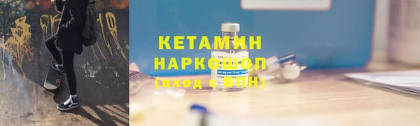 соль ск Верея