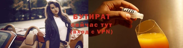 винт Верхнеуральск