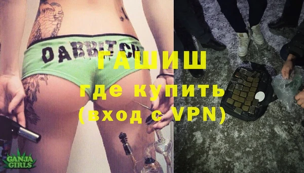 винт Верхнеуральск