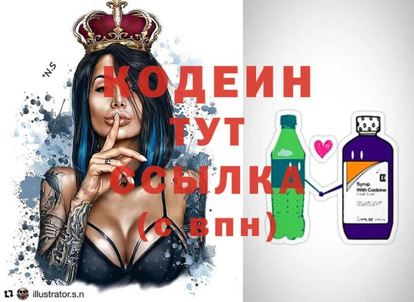 винт Верхнеуральск