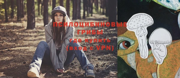 кристаллы Волосово