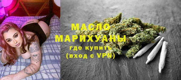 соль ск Верея