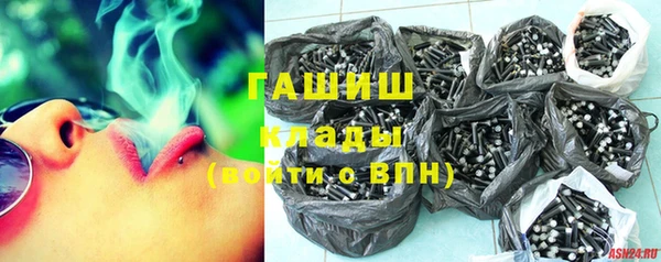 марки lsd Волоколамск