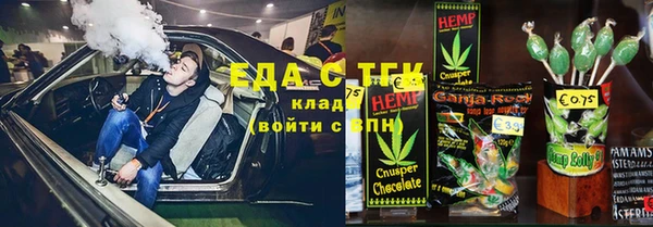 стаф Верхний Тагил