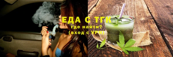 стаф Верхний Тагил