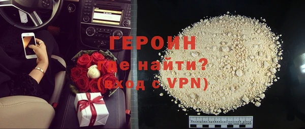 соль ск Верея