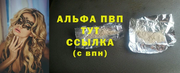 стаф Верхний Тагил