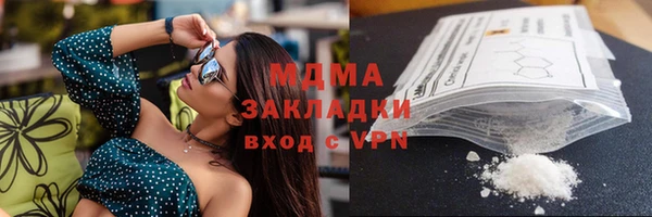 кристаллы Волосово