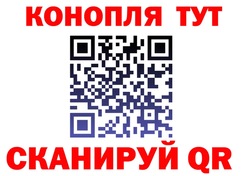 ТГК Wax вход это гидра Ирбит