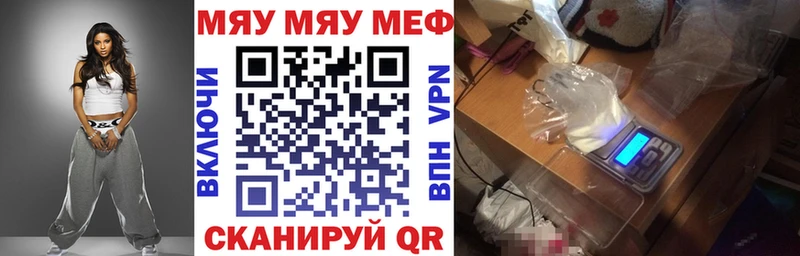где можно купить наркотик  Ирбит  МЕФ 4 MMC 