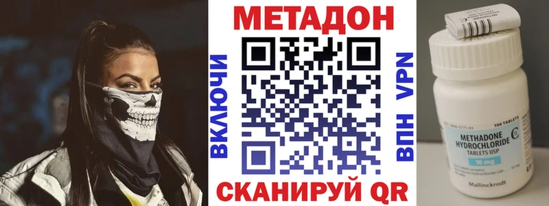 МЕТАДОН белоснежный Ирбит