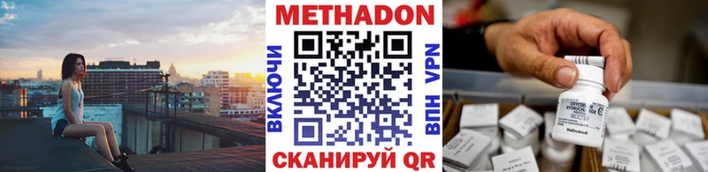 наркотики Ирбит МЕТАДОН белоснежный