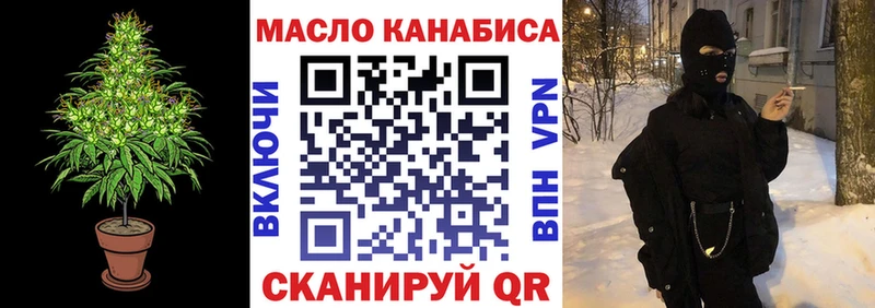 Дистиллят ТГК Wax  Ирбит 