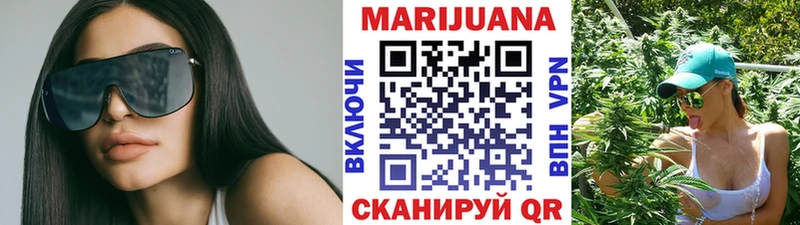 Канабис THC 21%  Ирбит 